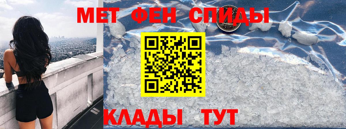 Амфетамин 97%  Вход с VPN  Amphetamine  Рубцовск 