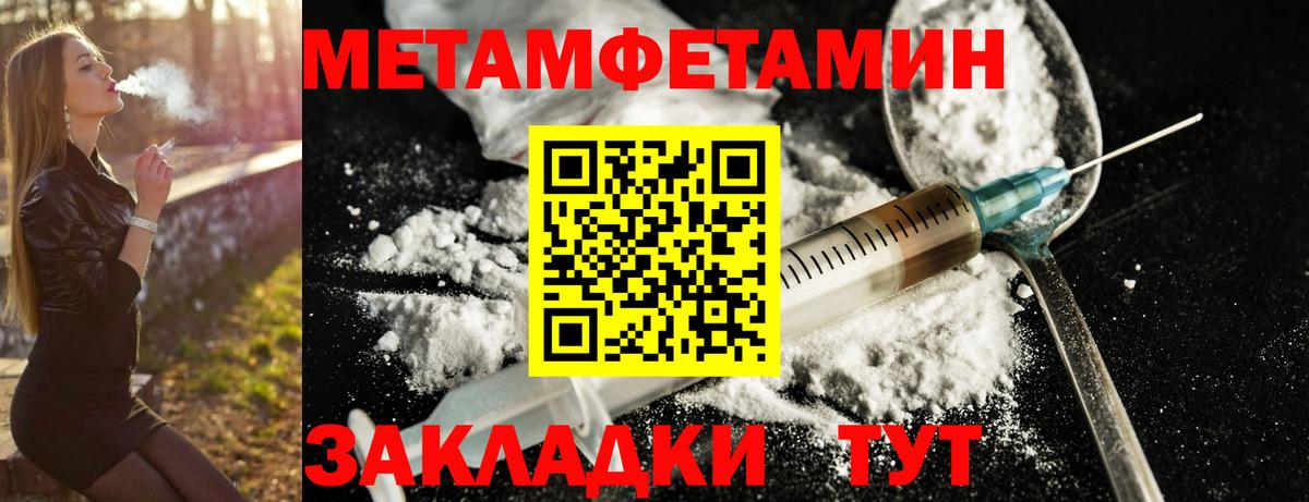 АМФЕТАМИН VHQ Рубцовск