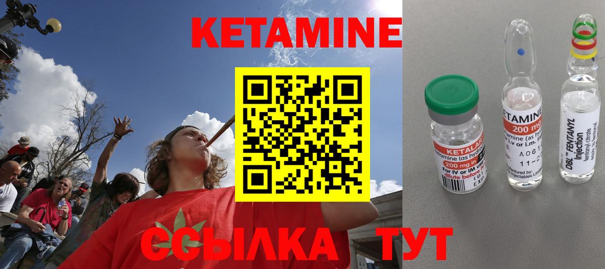 КЕТАМИН ketamine  КЕТАМИН ketamine  сайты даркнета официальный сайт  Вход с VPN  Рубцовск 
