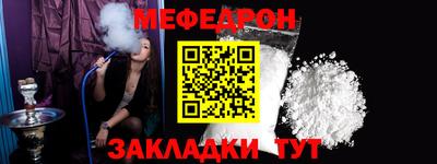 2c-b Будённовск
