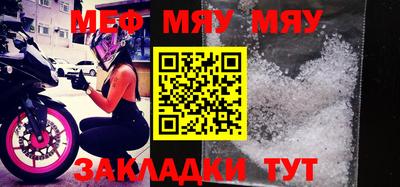 mdpv Бугуруслан