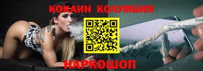 наркотики Бузулук