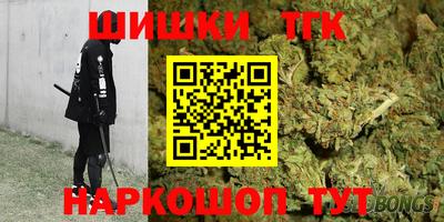 2c-b Будённовск