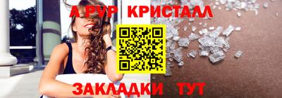 2c-b Будённовск