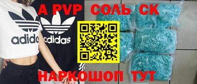 mdpv Бугуруслан