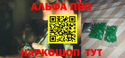 наркотики Бузулук