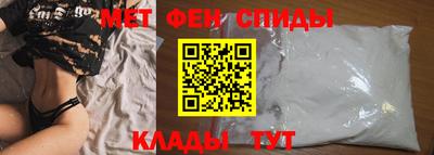 мдма Белореченск