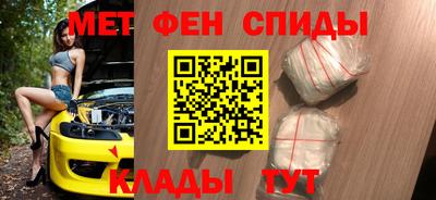 2c-b Будённовск