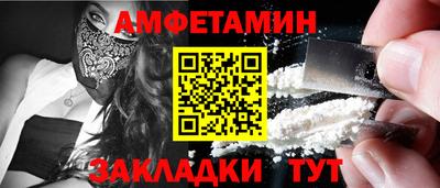 2c-b Будённовск