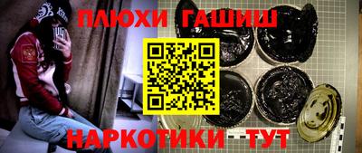 наркотики Бузулук