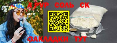наркотики Бузулук