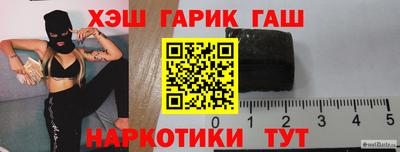 мдма Бердск
