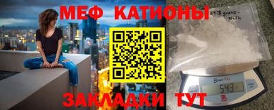 mdpv Бугуруслан