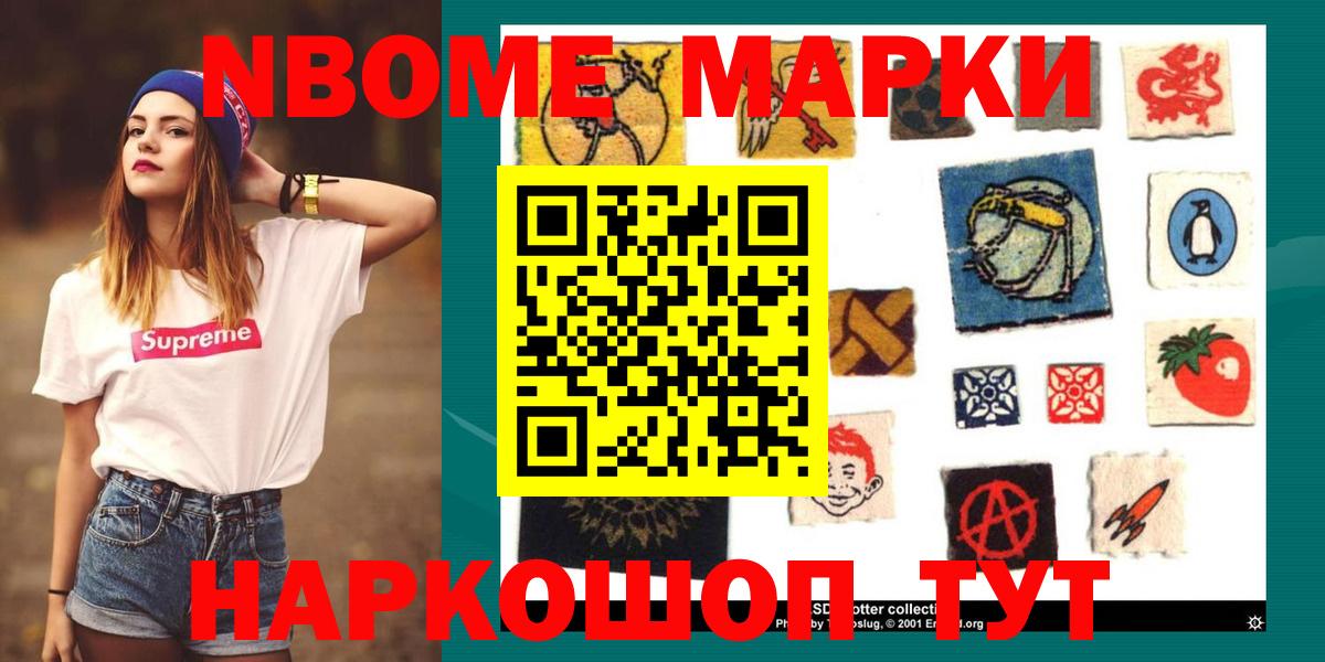 LSD-25 экстази ecstasy  Лсд 25 экстази кислота  Вход с VPN  LSD-25 экстази  Рубцовск 