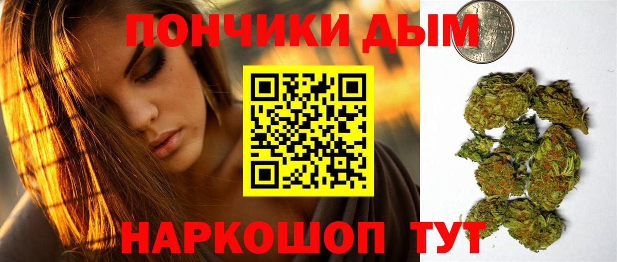 Марихуана ГИДРОПОН  МАРИХУАНА THC 21%  Вход с VPN  Рубцовск  МАРИХУАНА сатива 